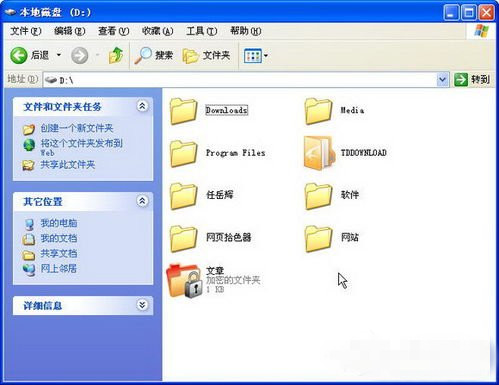 文件夹加密 77-1F110111228-50-water.jpg